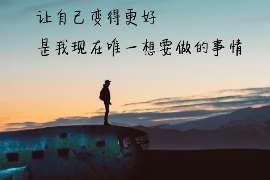 长春侦探调查